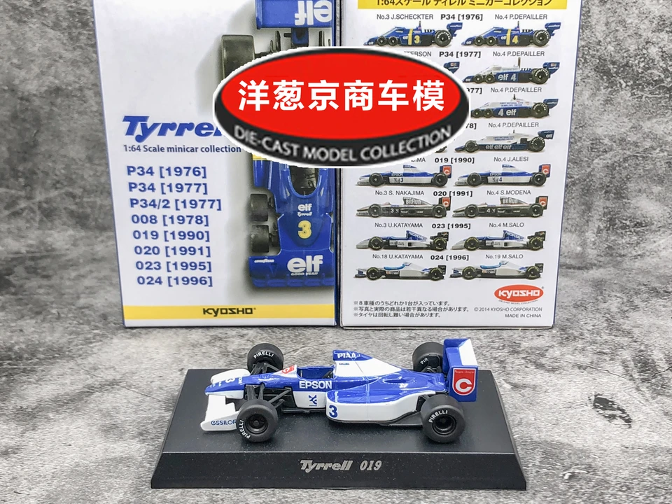 ミニカー Kyosho Tyrrell 1/64collection 16set rare Kyosho Tyrrell 1/64Collection 16Set Rare | eBay