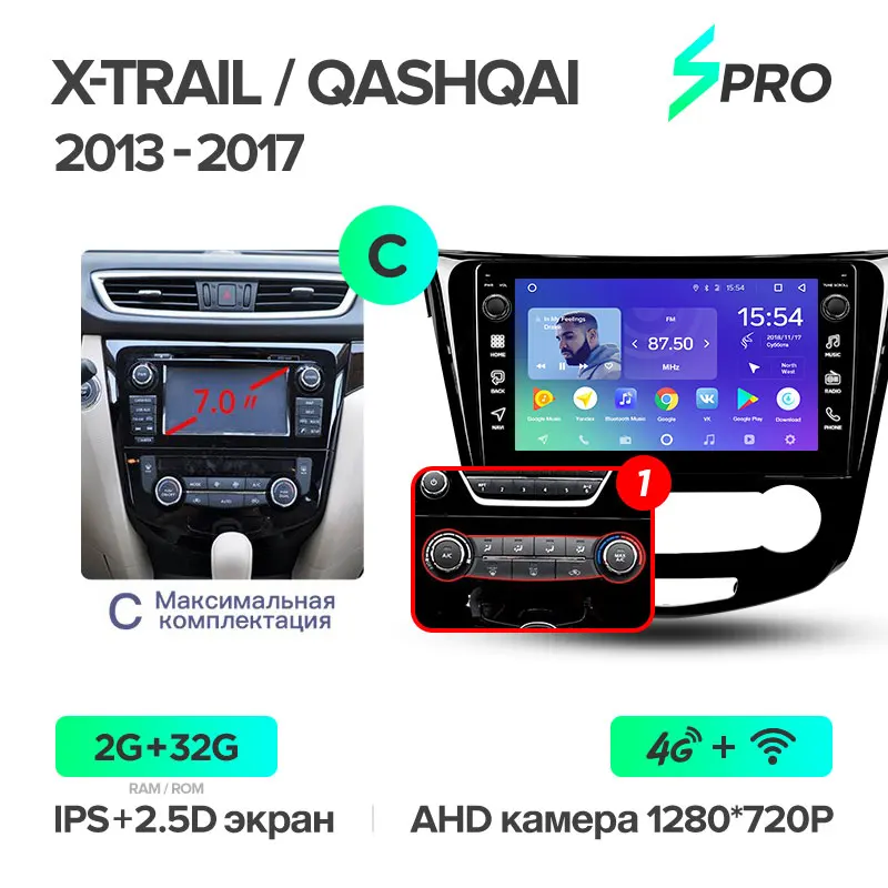 TEYES SPRO Штатная магнитола для Ниссан Х-Трейл Х Трейл 3 Nissan X-Trail X Trail 3 T32 2013 Android 8.1, до 8-ЯДЕР, до 4+ 64ГБ 32EQ+ DSP 2DIN автомагнитола 2 DIN DVD GPS мультимедиа автомобиля гол - Цвет: X-TRAIL 32G C-1