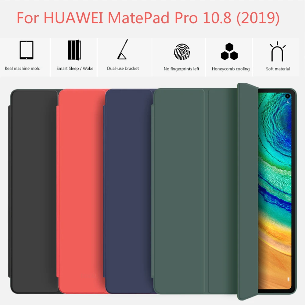 Чехол для HUAWEI MatePad Pro 10 8 дюйма 2019 трехскладной чехол с автоматическим