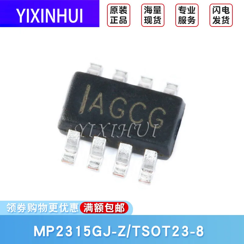 Оригинальный SMD MP2315GJ Z TSOT23 8 синхронный понижающий преобразователь DC