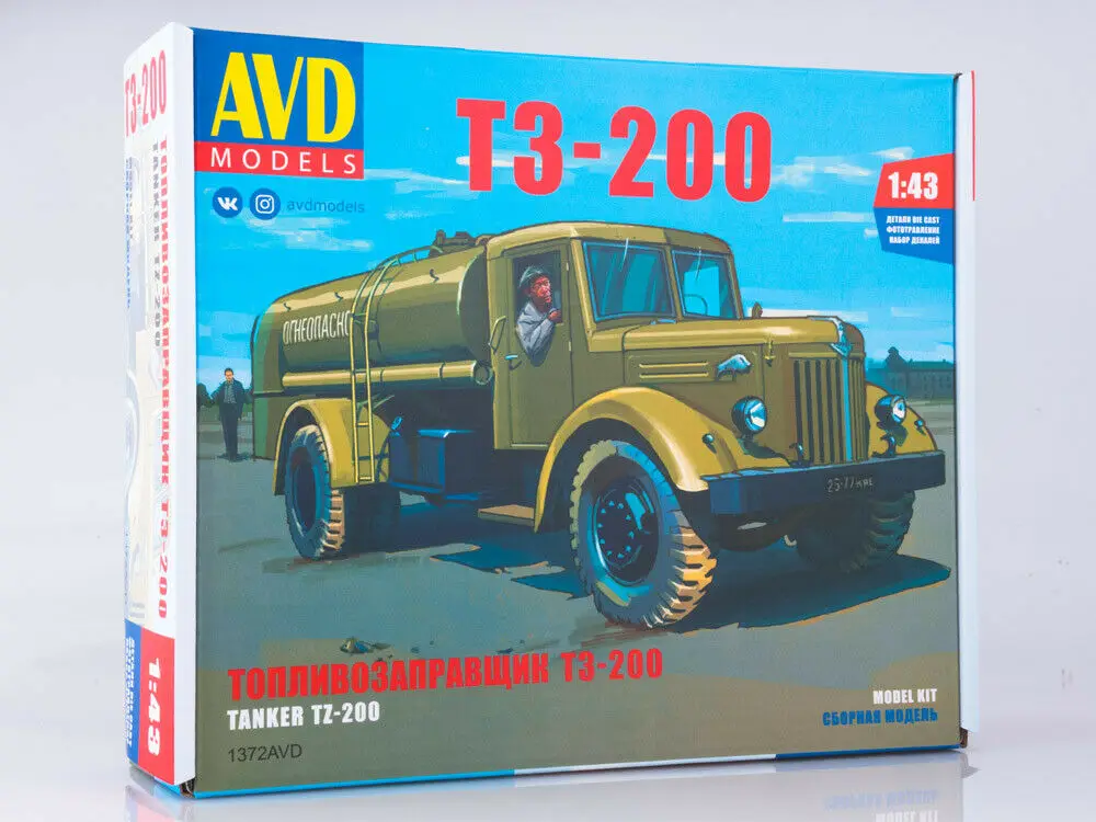 NEW AVD Models 1:43 Scale Tanker TZ-200 USSR Truck Diecast Model Kit 1372AVD Unassembly for collection