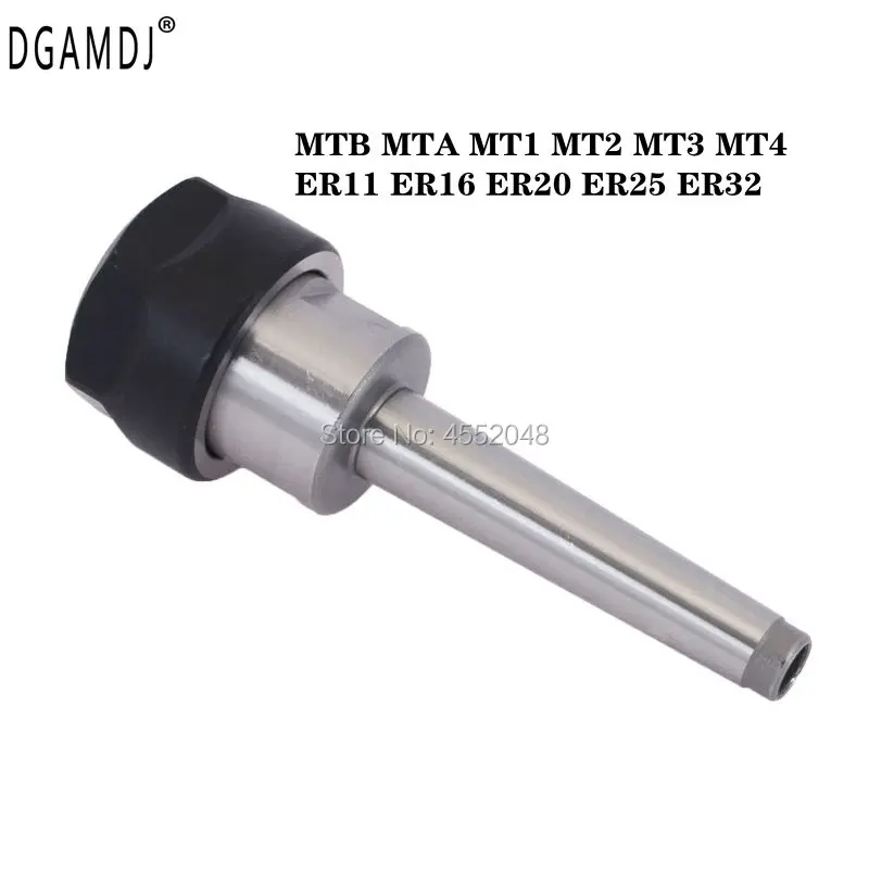 Горный MTA MT1 MT2 MT3 MT4 morse конус ER11 / ER16 ER20 ER25 ER32 ER40 цанговый патрон с ЧПУ|Держатель