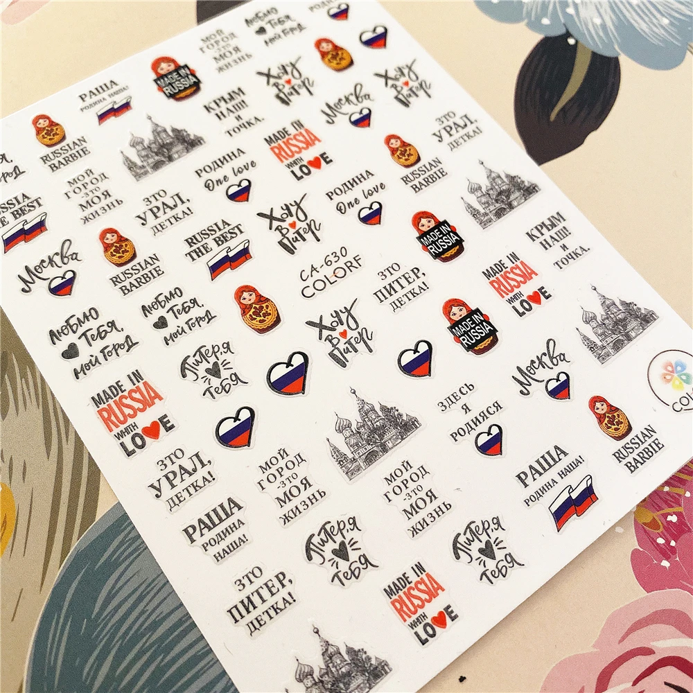 

CA-630 Russian doll Black and white stick figure 3D Back glue Nail decal Nail sticker Nail decoration Nail art Nail ornament