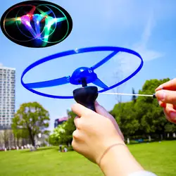 Забавный красочный Pull String НЛО светодиодный светильник летающая тарелка диск детская игрушка L1107