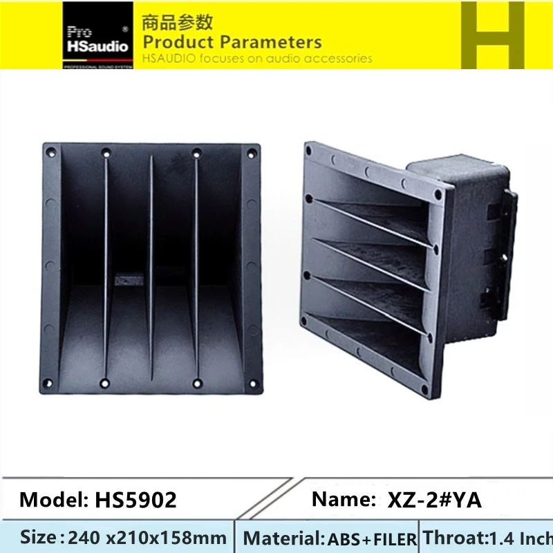 ProHSaudio HS 5902 Size: 240 x 210 x158 MM 1.4