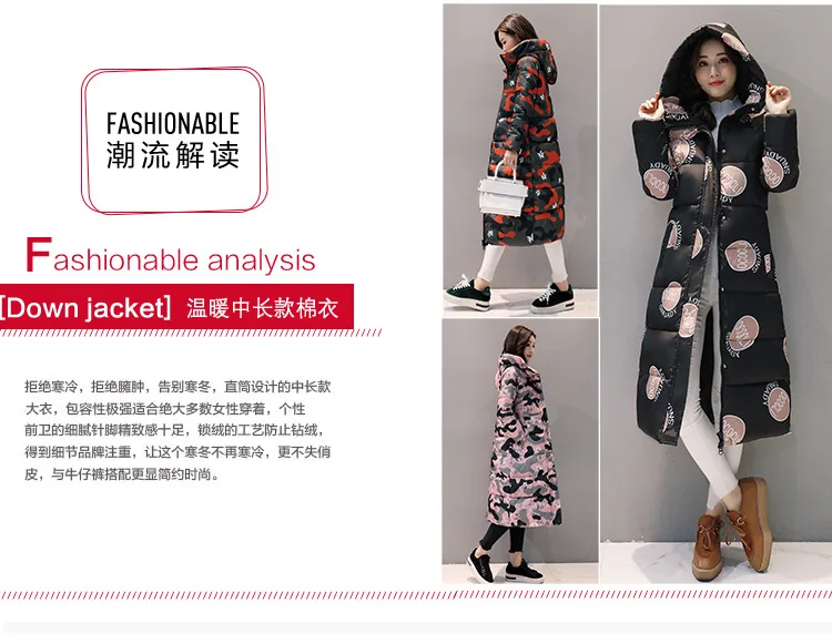 New Style Camouflage Hooded Cotton-padded Clothes Women's Winter Mid-length over-the-Knee Cotton Coat Hooded Thick Slim Fit