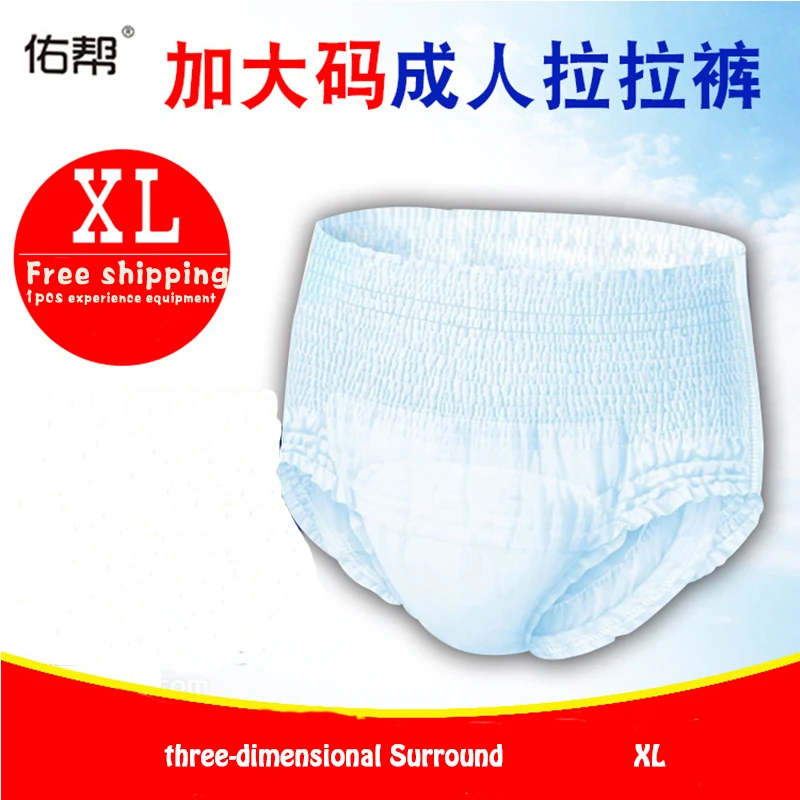 adult diaper pants xl