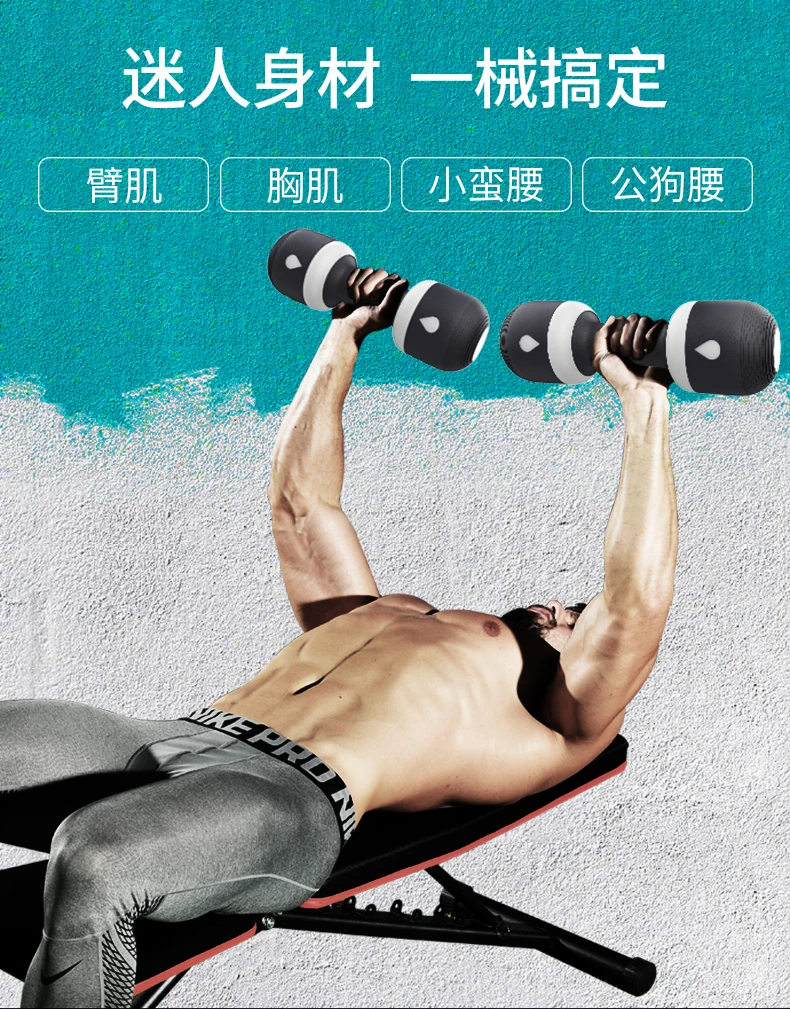 哑铃7