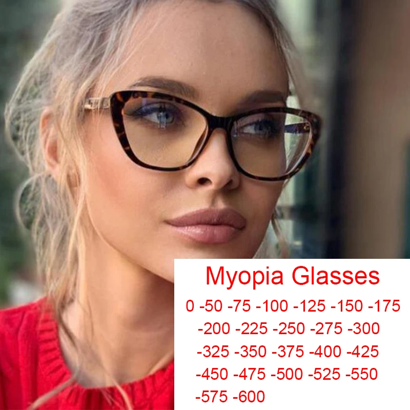 Feminine Optical Myopia Glasses Vintage 
