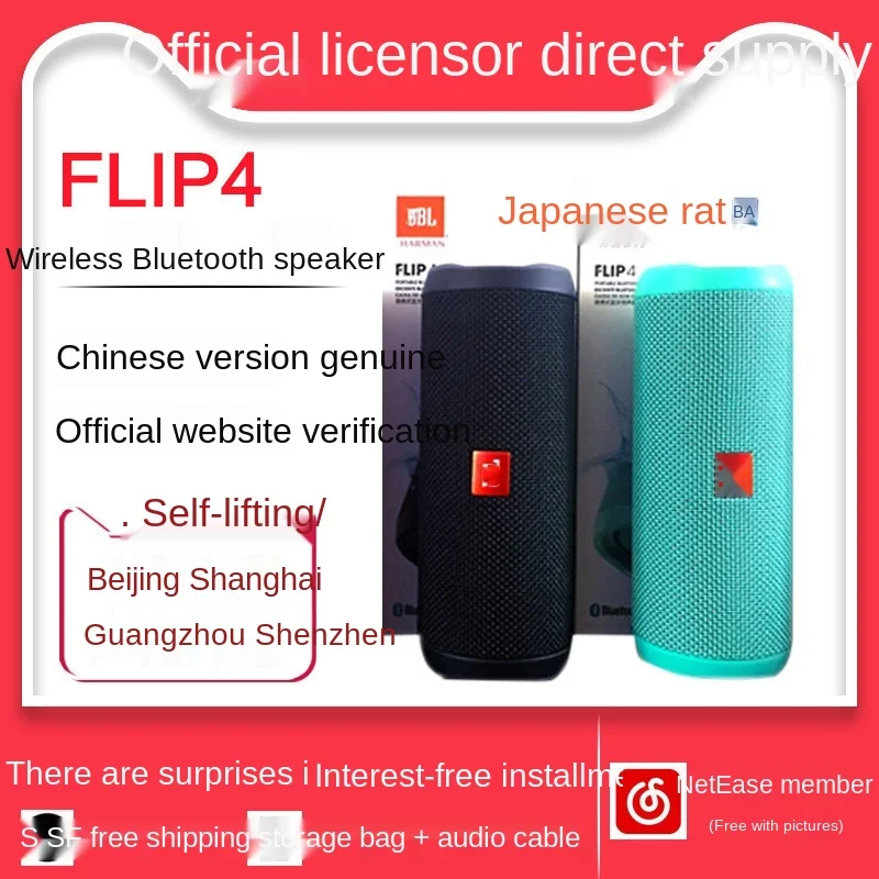 JBL Flip4 Wireless Bluetooth Speaker Subwoofer Small Household Portable Outdoor Mini | Электроника