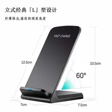 10 Вт Универсальный QI Беспроводной Зарядное устройство для iPhone X11 pro max XR xs max X 8 7 6s плюс для samsung S10/9/8 huawei P30 P20pro зарядки