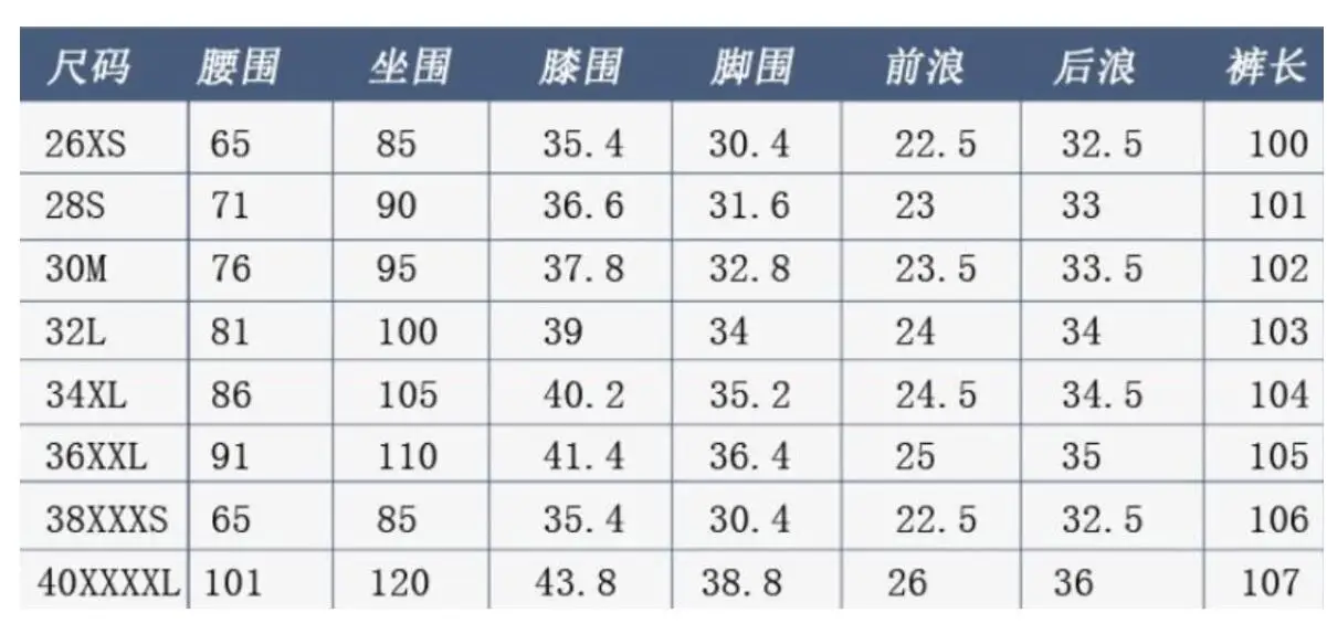 MJ-817 мотоцикл Локомотив Рыцарь Гонки прямой кросс-кантри мотоцикл, гоночные прямые брюки 8