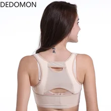 Невидимый пояс для спины плечевая осанка корректирующий бандаж для девушек Студенческая сутулой осанки корректор фиксатор для поддержки спины лифтинг для лица