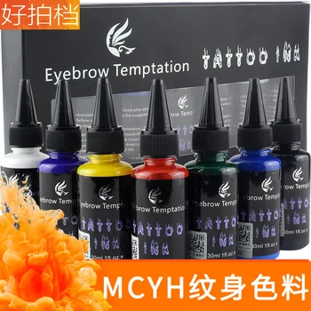

Genuine Product Tattoo Pigment Set Profession Tattoo Color Pigment 7 Selectable Color