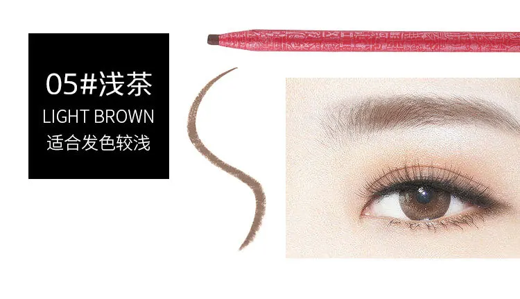 拉线眉笔详情_12.jpg