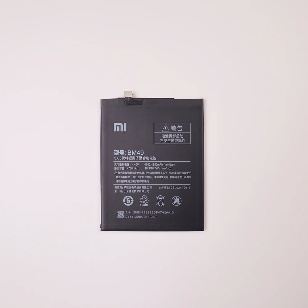 Original Phone BM49 4850mAh Battery For Xiaomi Mi Max Batteries Li-Polymer Phone Replacement Batteries