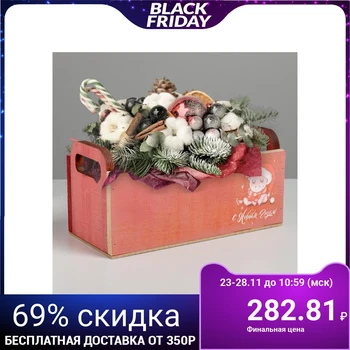 

Wooden box with handles "Unicorn", gold, 24.5 × 5 × 10 cm 5244848