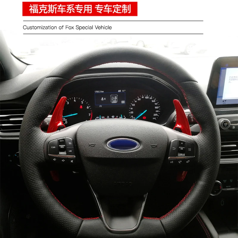 

15-20 для Ford Focus Kuga модификация весла переключения рулевого колеса