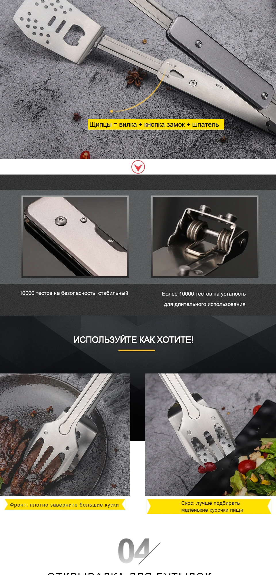 S602-速卖通-俄文_07