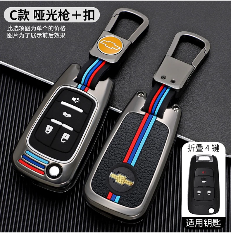 Copri chiave auto per Chevrolet Cruze Aveo Lova Epica Opel VAUXHALL Astra Corsa Antara Meriva Insignia Zafira C Mokka Karl portachiavi - H8922b037e14043cda454471216ddc9141