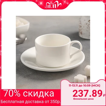 

Pair of tea, 160 ml