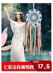 MS7028 New Style Three Layer Tassels Dream Catcher Pendant Rope Retro Home Decoration Dreamcatcher Door Decoration Pendant