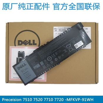 

Dell Original New Laptop battery for Precision 7510 7520 7710 7720 MFKVP 91wh