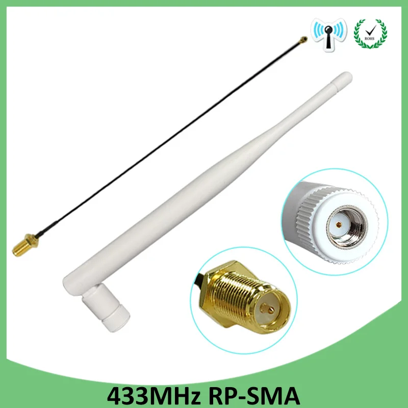 433 МГц lora антенна 5dbi GSM RP SMA разъем резиновая Lorawan + IPX к мужской удлинитель