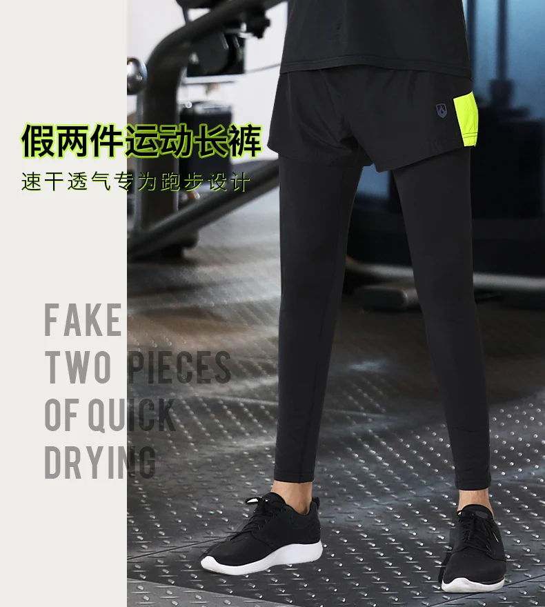 New Sporting Pants Men Elastic Breathable Fake Two Piece Running Training Pants Gyms Ankle-Length Pants Plus Size XXXL