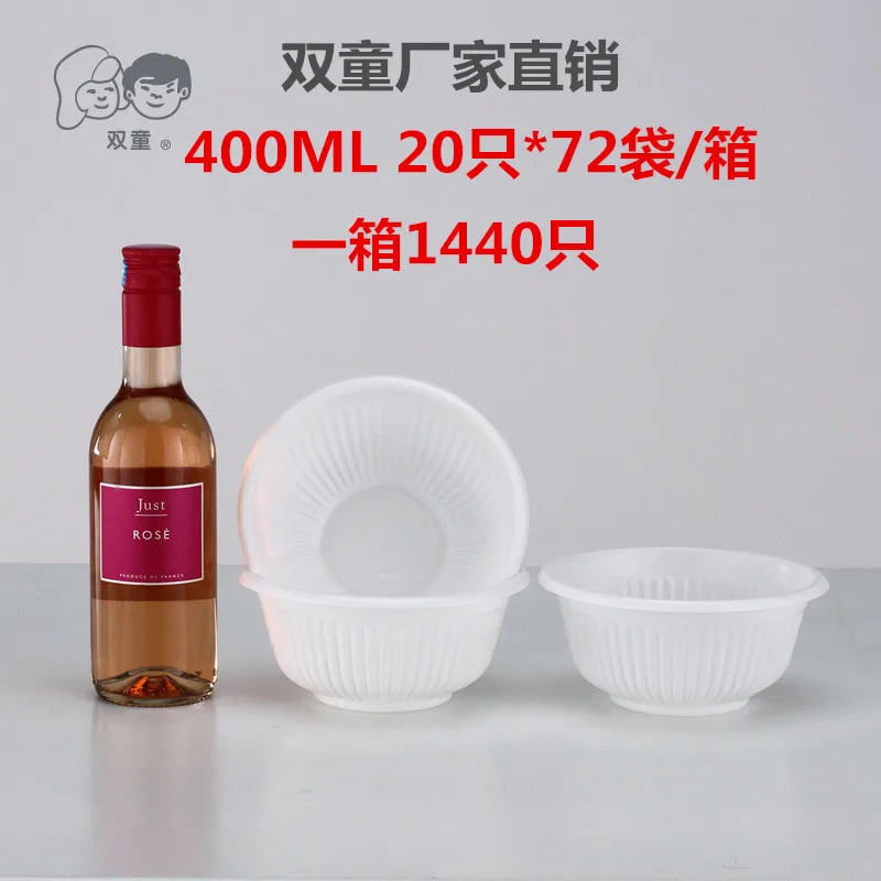 Производители поставляют сотон утилизация пластиковая чаша круг упаковка чаша Отель Ресторан вынос миска для перекуса чаша 76007
