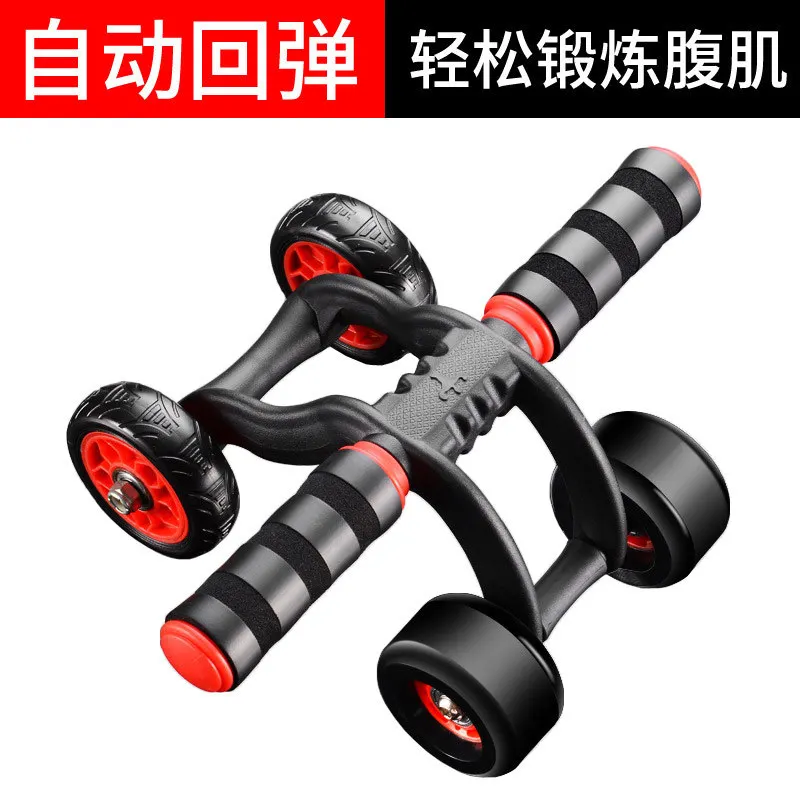 

Automatic Resilient Four Wheel Mute Power Roller Abdominal Wheel Sports Fitness Equipment Household Belly Holding AB Rocket Begi