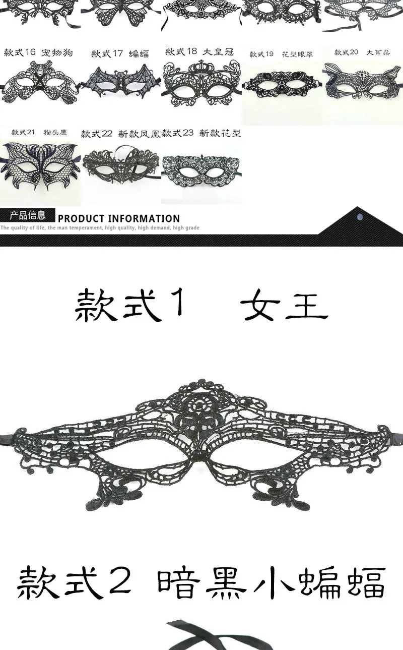 Halloween Makeup Ball Party Figure Dressing up Half Face Lace Mask Queen Mask Princess Mask Wholesale