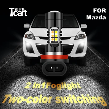 

Tcart car 2020 new 2 color LED accessories for mazda 3 mx5 2 cx3 cx7 5 6 cx-5 hatchback fog lights highlight white / Amber