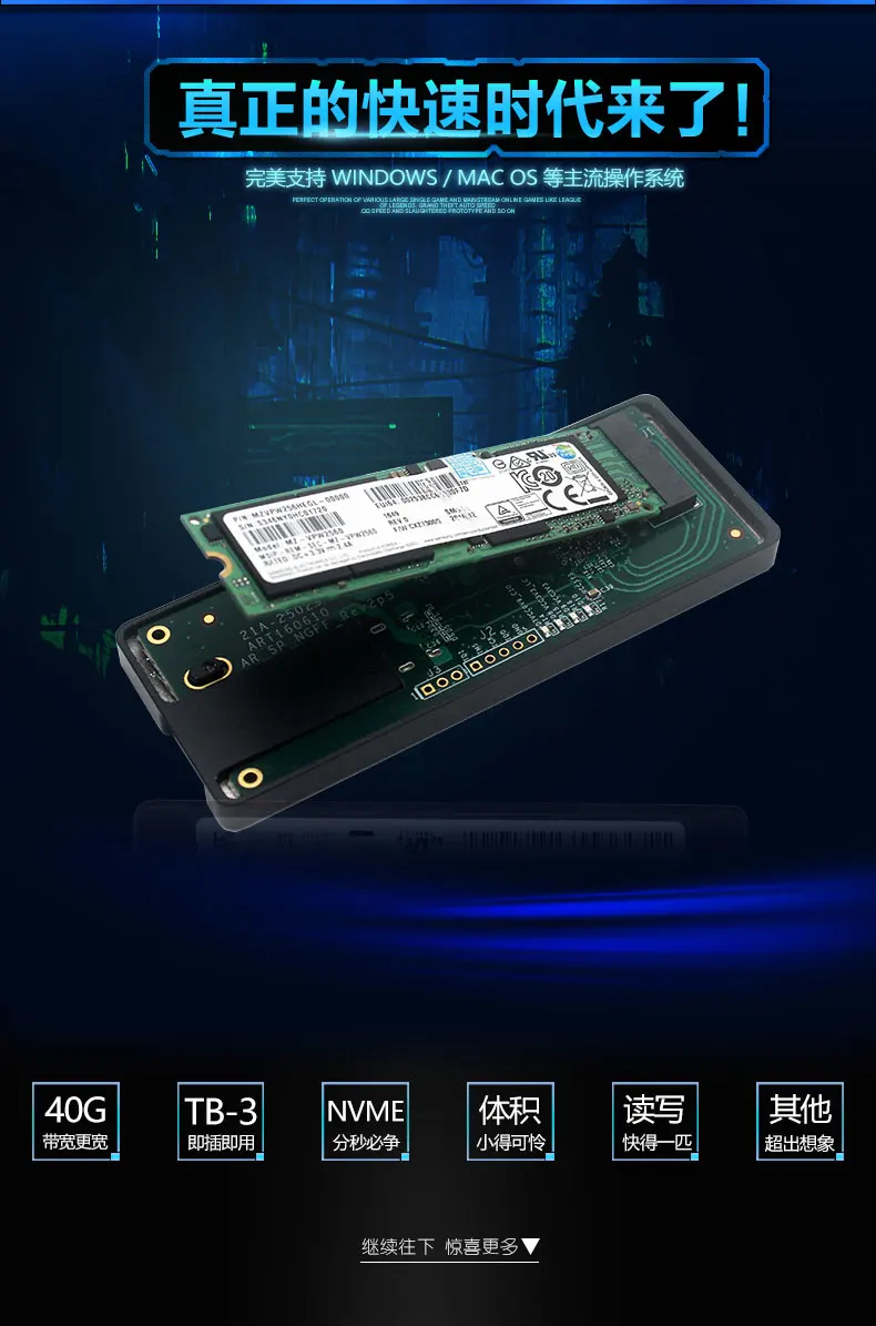 Коробка для жесткого диска Thunderbolt 3 Lightning 3 SSD thunder3 Turn SSD M2 NVME thunder3 SSD коробка для жесткого диска