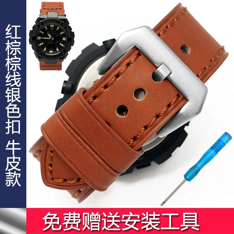 7 Shengmeirui для Casio watch GST-S130/S110/S120/W130L/W100/210/B100 кожаный ремешок мужские спортивные часы ремень - Цвет ремешка: 7