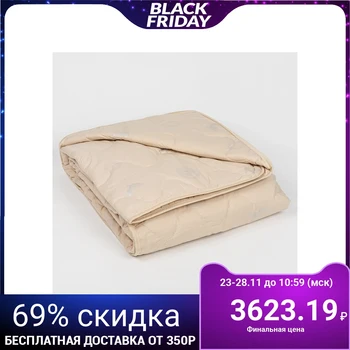 

All-weather blanket Adamas "Sheep wool", size 200x220 ± 5 cm, 300gr / m2, teak cover
