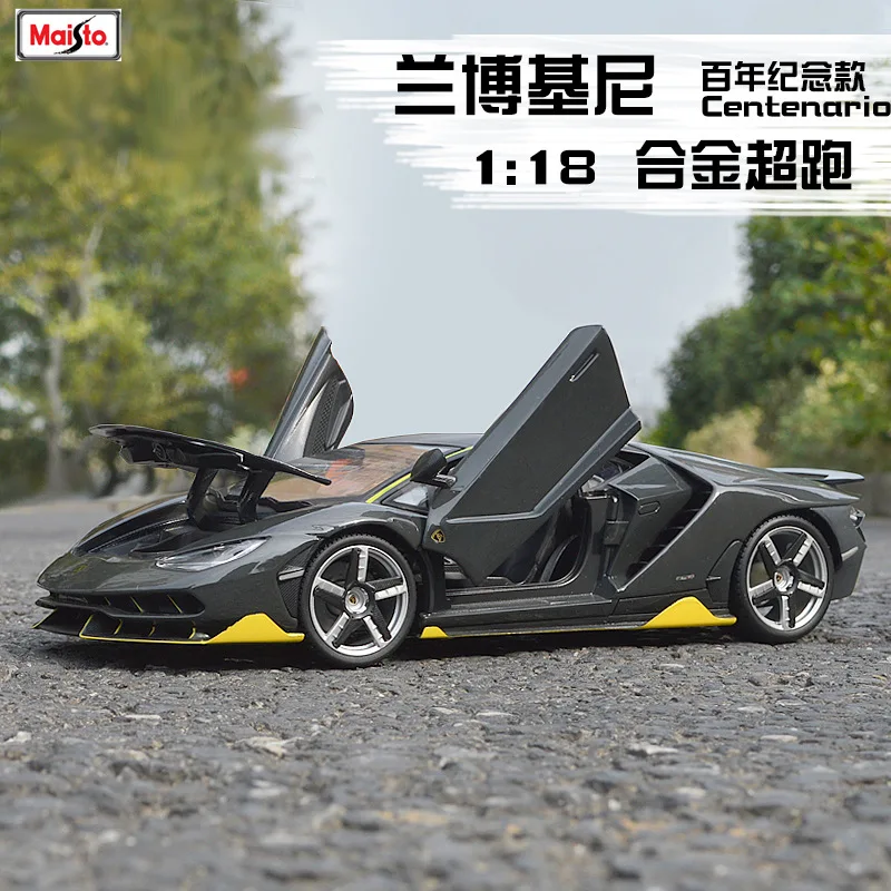 

Maisto 1:18 Lamborghini LP770 car alloy car model simulation car decoration collection gift toy Die casting model boy toy