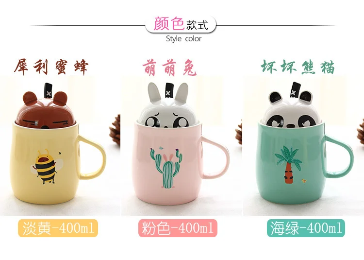 Panda керамические кружки с животным молоком, кофейная кружка, чайная чашка с ложкой, крышка, термос, бутылка для воды, 400 мл, для влюбленных, подарки