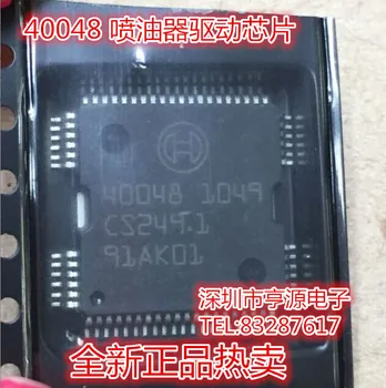 

40048 injector drive chip iron at the end of 64 feet