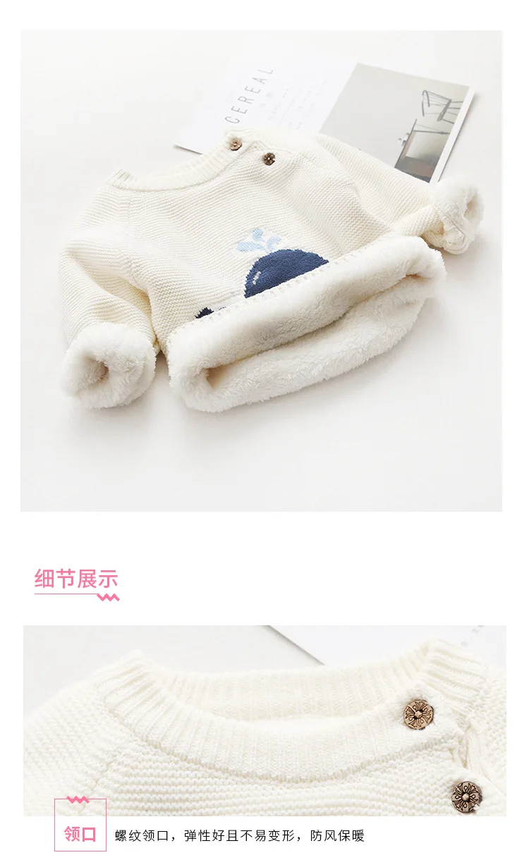 Thick Whale Baby Girl Sweater Knitted Cardigans Pullover Thick Warm Boys Sweaters Children Clothing Sweaters Kids Boys Tops