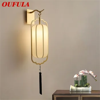 

OUFULA Indoor Wall Light Sconces LED Fabric Modern Wall Lamp Fixture For Home Bedroom Living Room Office
