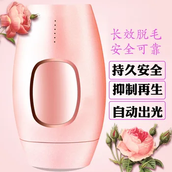 

New Style Laser Hair Remover Women's Lip Armpit Pubic Hair Lady Shaver Privates Shave Razor Household Photon Hair Removal Device