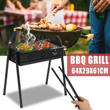 

Portable Folding Barbecue Charcoal Grill Easy Assemble and Remove Barbecue Cooking Set BBQ Grill