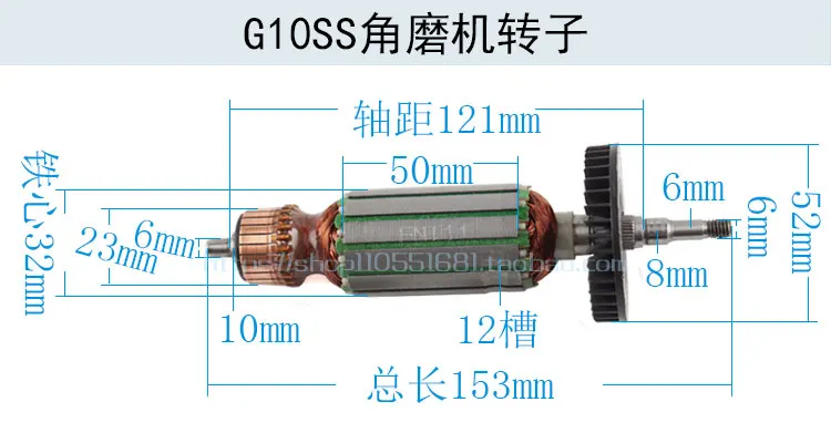 Угловая шлифовальная машина двигатель ротор статор для Hitachi G10SS угол ротор дробилки статор G10SS ротор Катушка Подшипник Аксессуары