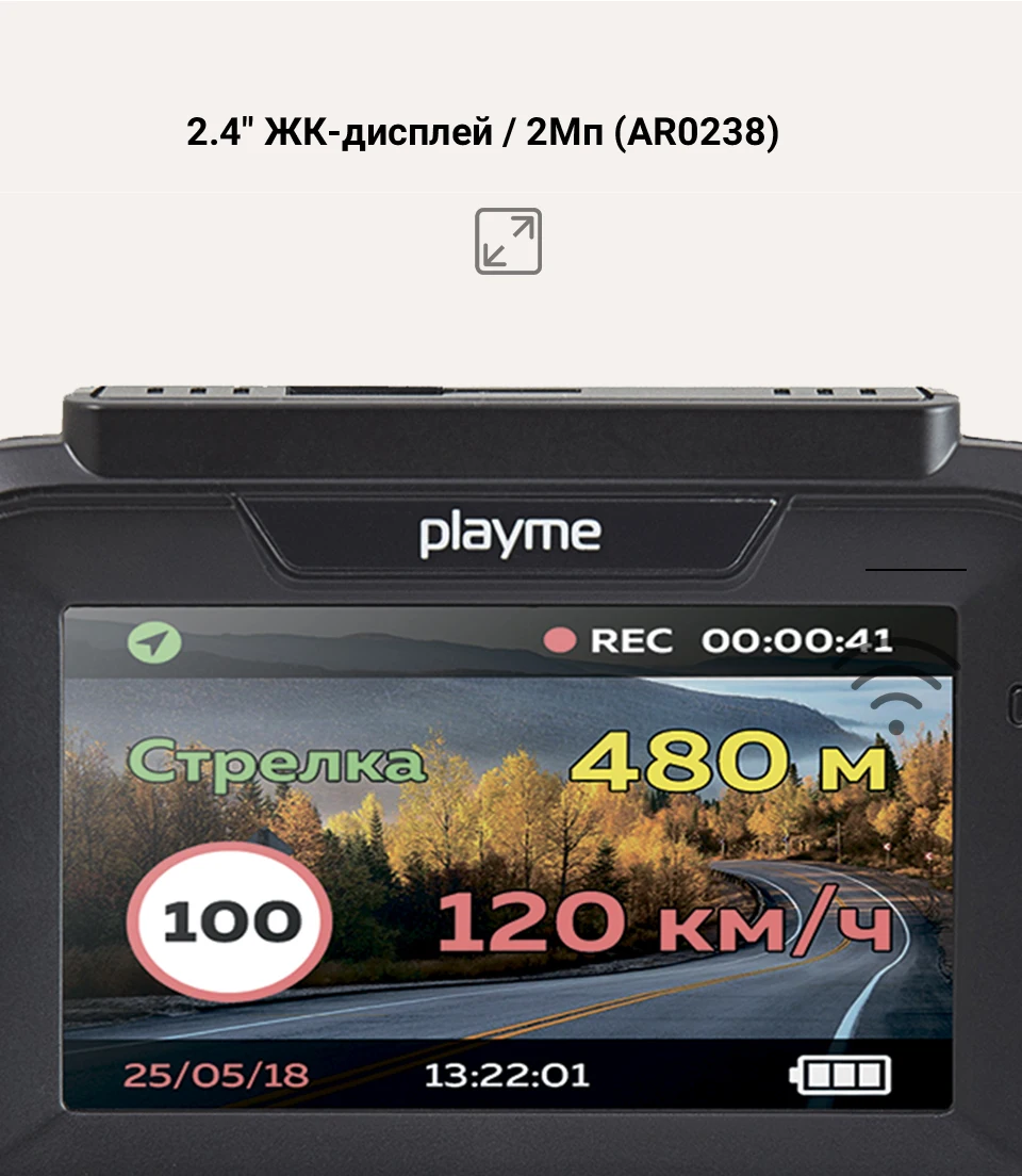 Видеорегистратор PLAYME ARTON Комбо-устройства 3 в 1 FULL HD Угол обзора 146°