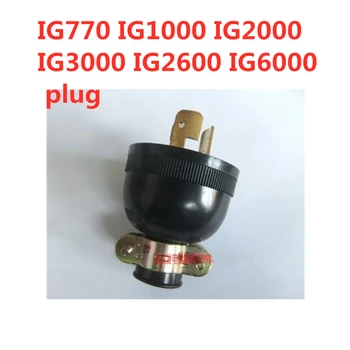 

kipor Digital Generator IG770 IG1000 IG2000 IG3000 IG2600 IG6000 plug