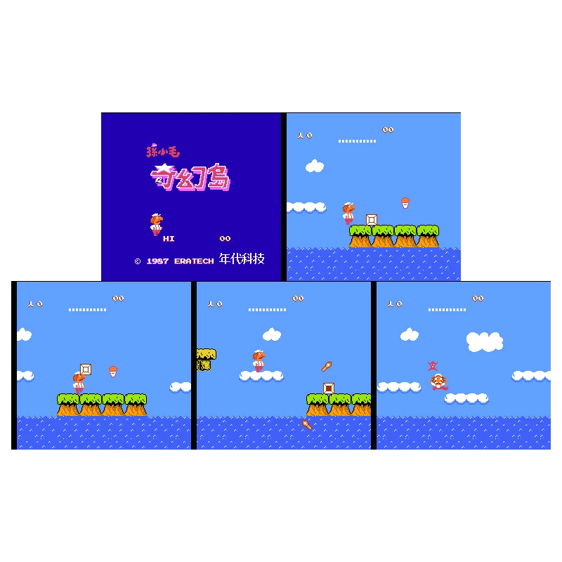 Kiddy Sun in Fantasia Nes/FC ī, 60  8 Ʈ  ÷̾