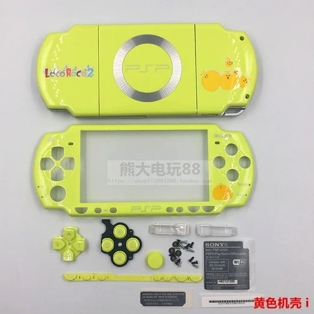 High-Quality-Replacement-for-Sony-PSP-2000-PSP2000-Game-Console-Full-Shell-Housing-Case-Cover-with.jpg_640x640 (4)