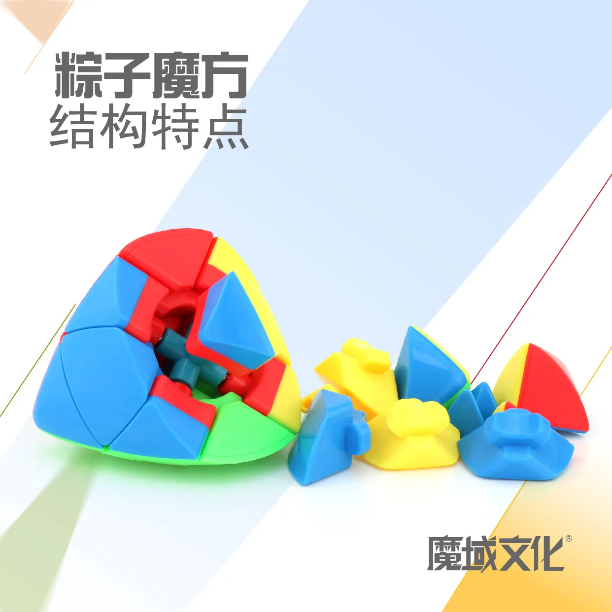 MoYu MoFangJiaoShi 3x3 Mastermorphix Невидимый волшебный куб головоломка игрушки для детей