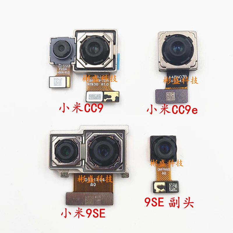 Большая Задняя Камера Основная задняя